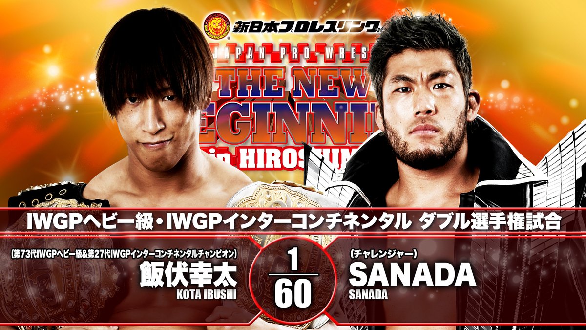 @njpwglobal's photo on #njnbg