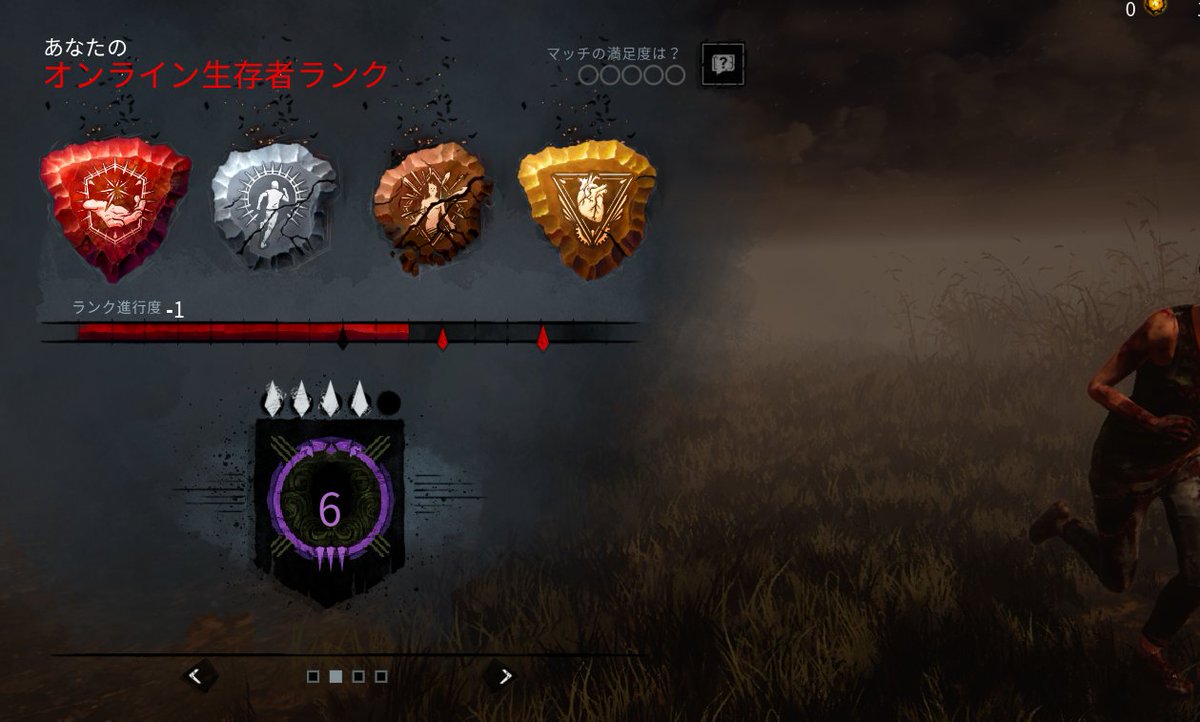 なにこれ＿？？ねぇ何これ？？？？
What a ack!!!!

#dbd #DeadbyDaylight #Seriousflaw