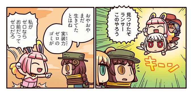 実装石のtwitterイラスト検索結果 実装石のtwitterイラスト検索結果
