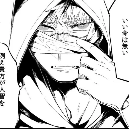 #占い師推しによる占い師推しのための占い師 目出しと4枚目鼻血注意