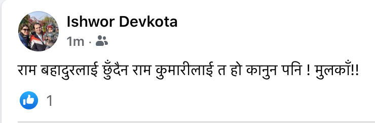 Bigyan Kandel (@realbigyan) on Twitter photo 