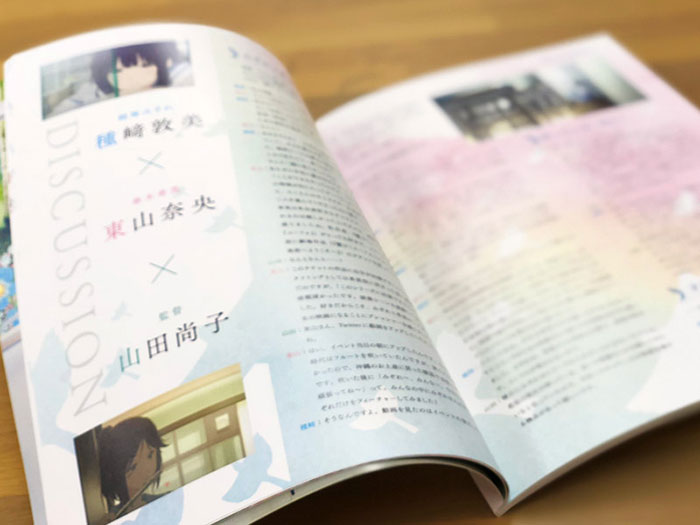 3点セット リズと青い鳥 パンフレット チラシ うちわ Amazon.co.jp: 3点セット リズと青い鳥 パンフレット チラシ