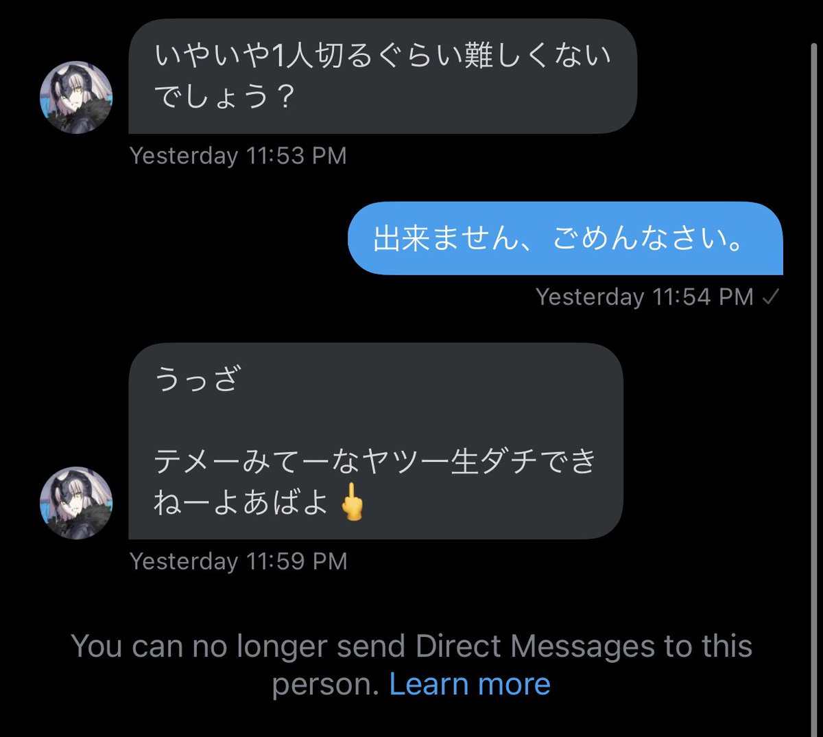 Fgo フレ切りを要求してフレンドになろうとするマスターの特大ブーメランが酷いと話題に Fgo フレ切りを要求してフレンドになろうとするマスターの特大ブーメランが酷いと話題に