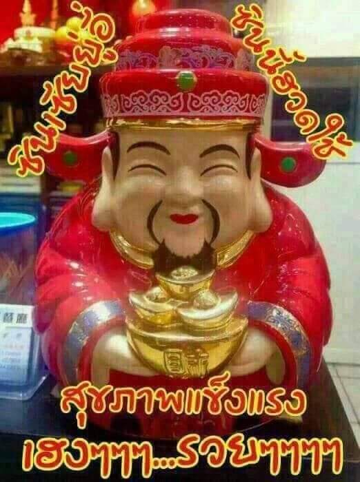 ThanapathTc's tweet photo. @Nongmuayli12 https://t.co/TwK6qoniOg