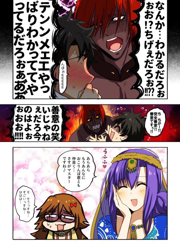 #これでフォロワーさんが増えました
(直近オニキュアだけど)アシュくんwithパール様漫画 