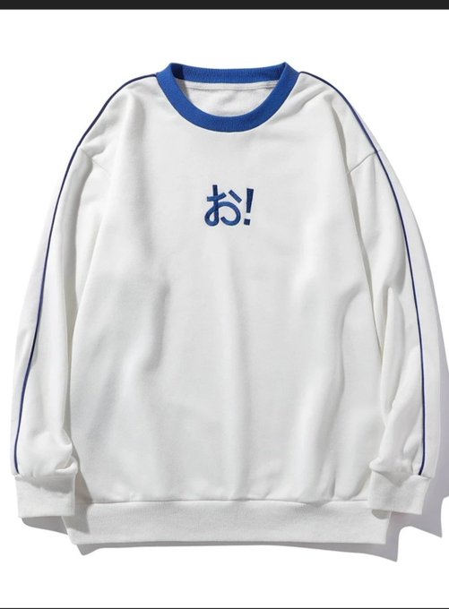 やめてーのtwitterイラスト検索結果 古い順