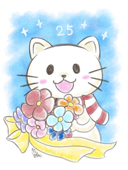 待ってますのtwitterイラスト検索結果