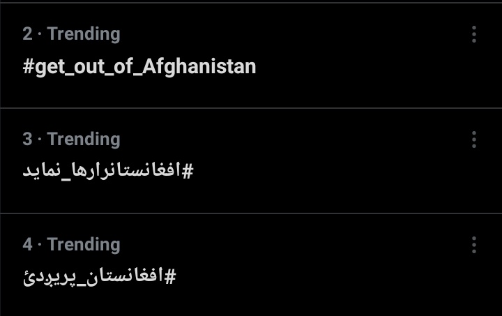 Interesting hashtags trending in Pakistan.
