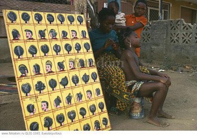 Hair braiding in Nigeria. 1960