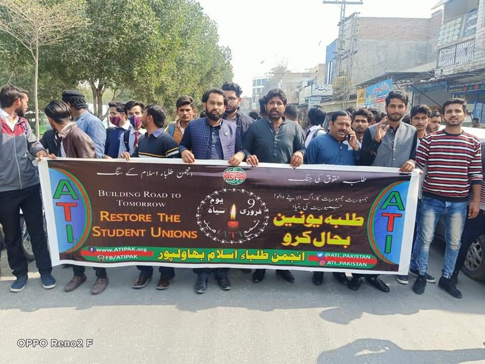 atipunjabsouth's tweet photo. انجمن طلباء اسلام بہاولپور کے زیر اہتمام یوم حقوق طلباء 9 فروری کی ریلی نکالی گئی جس کی قیادت مرکزی فنانس سیکرٹریATI برادر چوہدری علی عثمان گھمن صاحب،میاں عمران رشید سعیدی صاحب جنرل سیکرٹری پنجاب جنوبی،جمشید نجم صاحب نائب ناظم پنجاب جنوبی سمیت کثیر تعداد میں طلباء نے شرکت کی۔۔ https://t.co/KK80eywALc