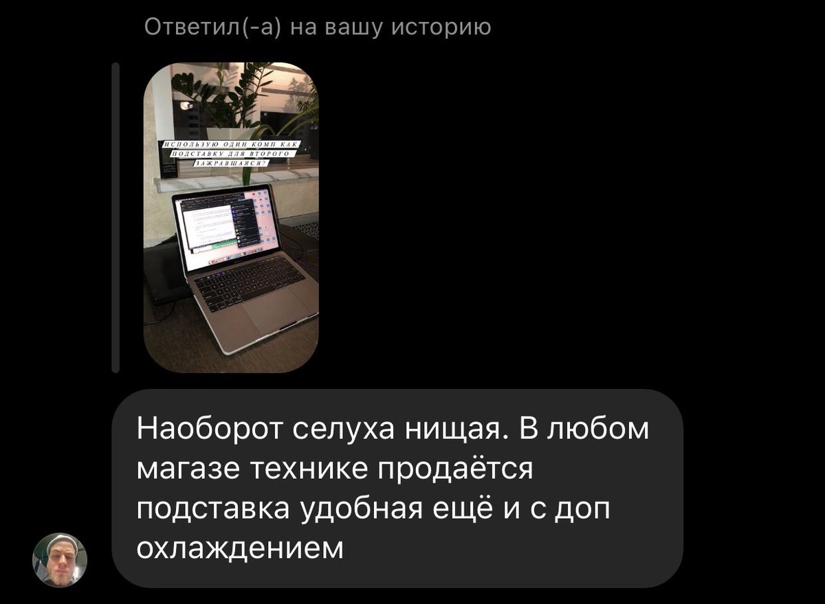 Не понимаю, хочет меня или что это значит?