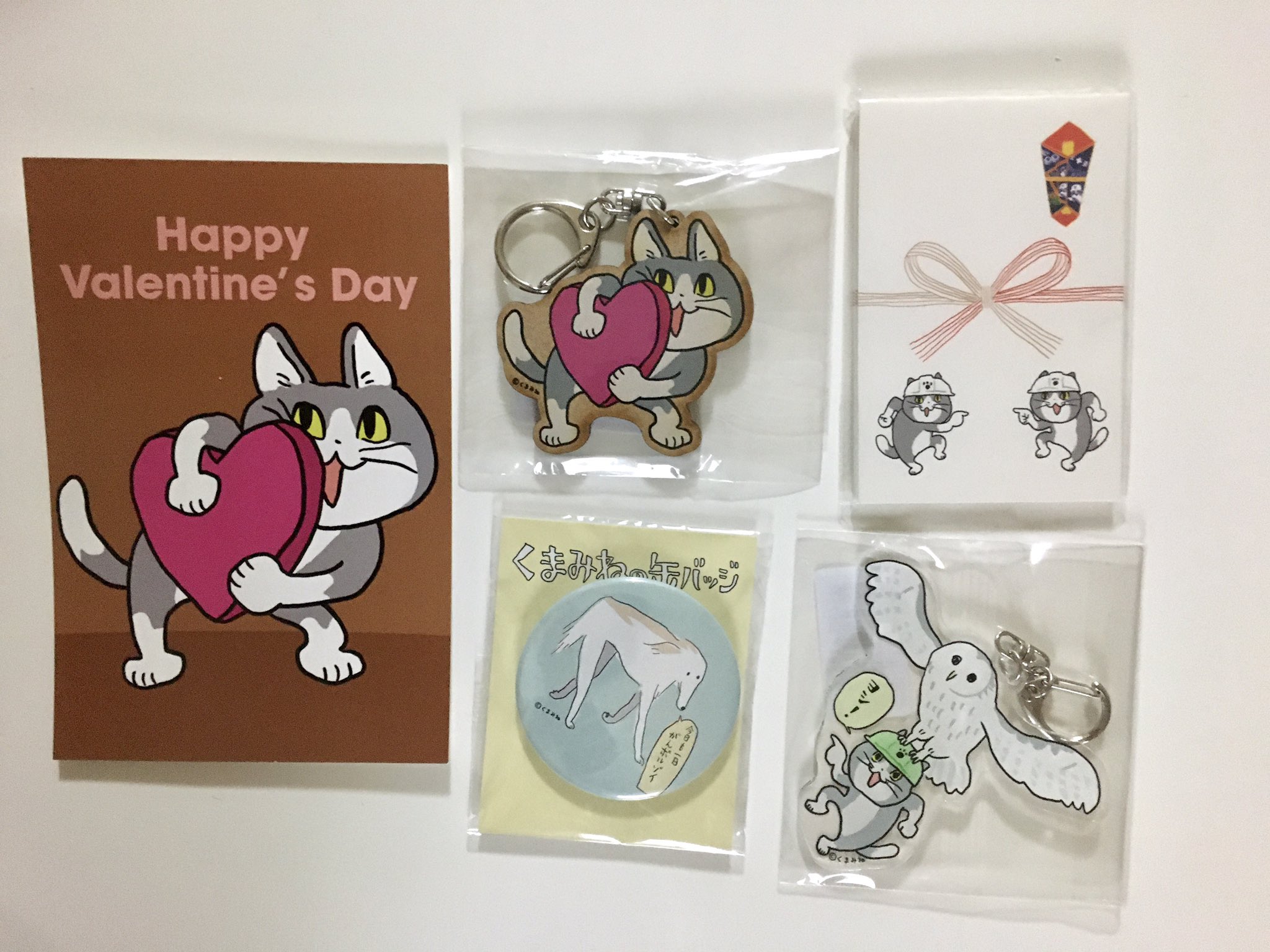 ももぞぅ 池袋ハンズで散財してきました バレンタイン限定仕事猫と池袋限定フクロウ仕事猫可愛い 仕事猫 くまみね 冬のくまみねグッズフェア T Co Stm9n6e8bk Twitter ももぞぅ 池袋ハンズで散財してきました バレンタイン限定仕事猫と池袋限定フクロウ仕事猫可愛い 仕事猫 くまみね 冬のくまみねグッズフェア T Co Stm9n6e8bk Twitter