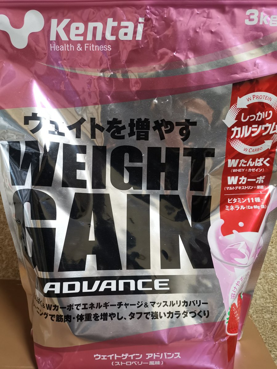 zomoPROGRAM's tweet image. さて、軽く筋トレでもしてタンパク質でも摂取しときますか😆