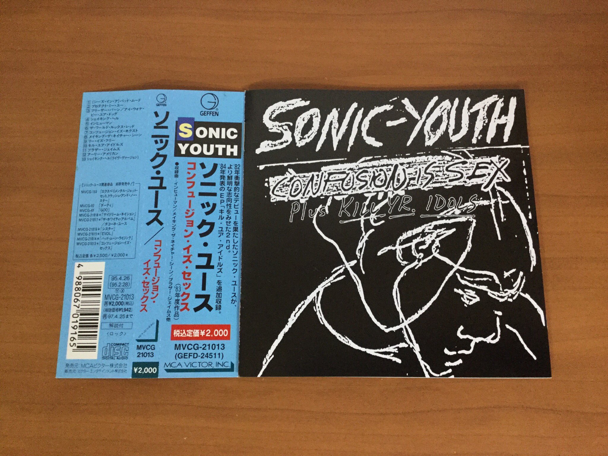 スマセン めっちゃクール Sonic Youth Confusion Is Sex Kill Yr Idols Full Album T Co 0cii0o7jsj Youtubeより スマセン めっちゃクール Sonic Youth Confusion Is Sex Kill Yr Idols Full Album T Co 0cii0o7jsj Youtubeより