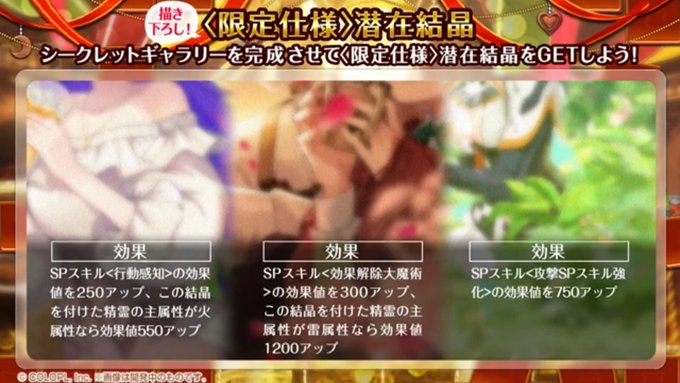 黒ウィズで エニィ が話題に 黒猫のウィズ トレンディソーシャルゲームス 黒ウィズで エニィ が話題に 黒猫のウィズ トレンディソーシャルゲームス