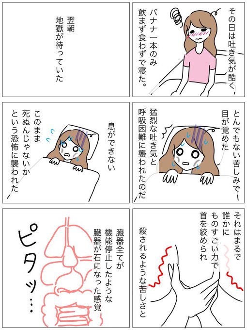 れみ Youtubeメンタルヘルスチャンネル Remimenhel さんのマンガ一覧 リツイート順 3ページ ツイコミ 仮 れみ Youtubeメンタルヘルスチャンネル Remimenhel さんのマンガ一覧 リツイート順 3ページ ツイコミ 仮