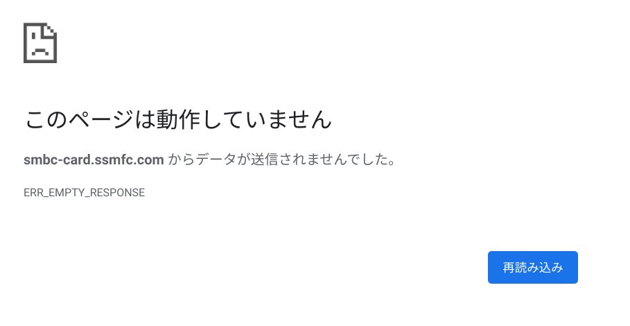 ねこさん Fwf 21 02 16 17 21 ごろ 奇妙礼太郎 三井住友カード 詐欺メール フィッシングメール Smcc Card 件名 重要 三井住友カード株式会社からの緊急のご連絡 リンク Hxxps Smbc Card Wzhyxx Com Ip 217 194 132 70 ねこさん Fwf 21 02 16 17 21 ごろ 奇妙礼太郎 三井住友カード 詐欺メール フィッシングメール Smcc Card 件名 重要 三井住友カード株式会社からの緊急のご連絡 リンク Hxxps Smbc Card Wzhyxx Com Ip 217 194 132 70