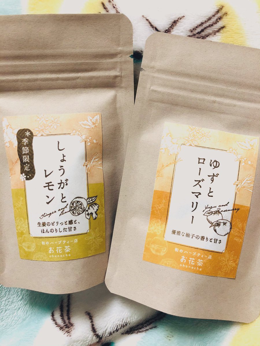 降矢まち 友人のお家で飲んだハーブティーがめっちゃ美味しかったので 同じものを買っちゃった ゆずの方を出してもらったのですが お砂糖使っていないのに甘くてびっくり 降矢まち 友人のお家で飲んだハーブティーがめっちゃ美味しかったので 同じものを買っちゃった ゆずの方を出してもらったのですが お砂糖使っていないのに甘くてびっくり
