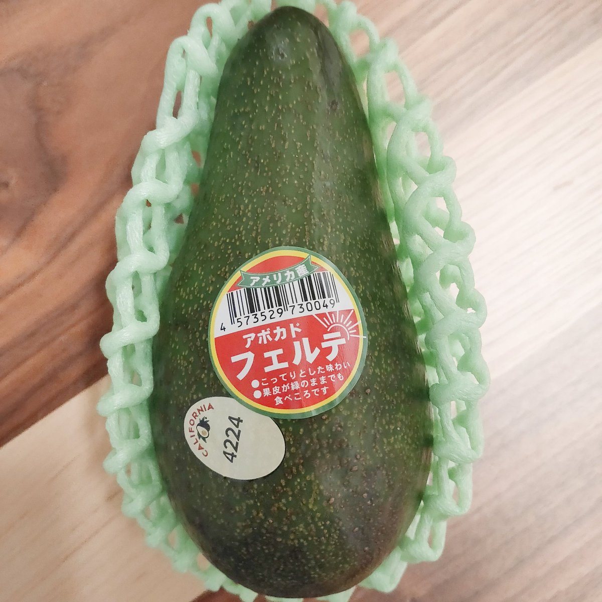 Avo Seedo Seedoavo ট ইট র