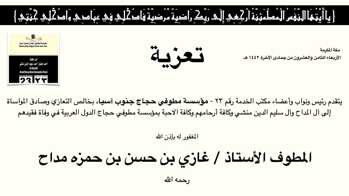 MonshiHajj's tweet photo. https://t.co/smX9Qk3ya2