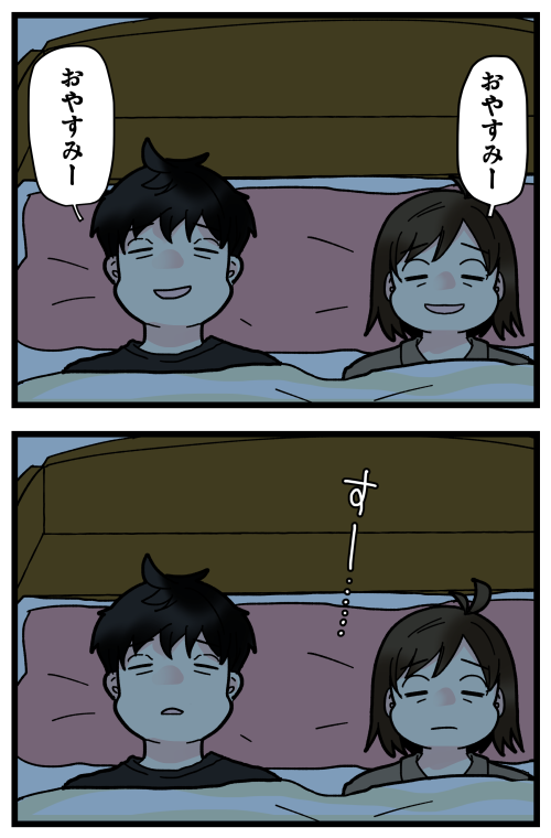 どうでもいい日常…思い出した時に調べないとまた忘れちゃうし…。
冬だからかフルーツ系の味出てなかったし、なんならタピオカ自体もうオワコン…???? 