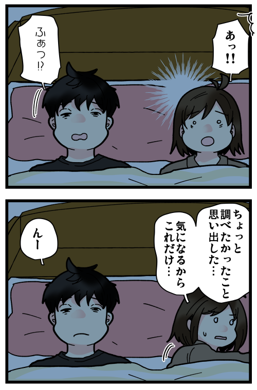 どうでもいい日常…思い出した時に調べないとまた忘れちゃうし…。
冬だからかフルーツ系の味出てなかったし、なんならタピオカ自体もうオワコン…???? 