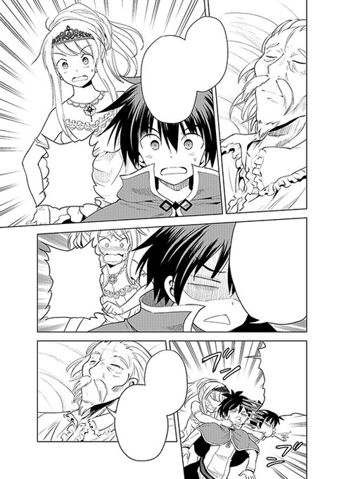 画像まとめ この素晴らしい世界に祝福を 5ページ目 アニメレーダー
