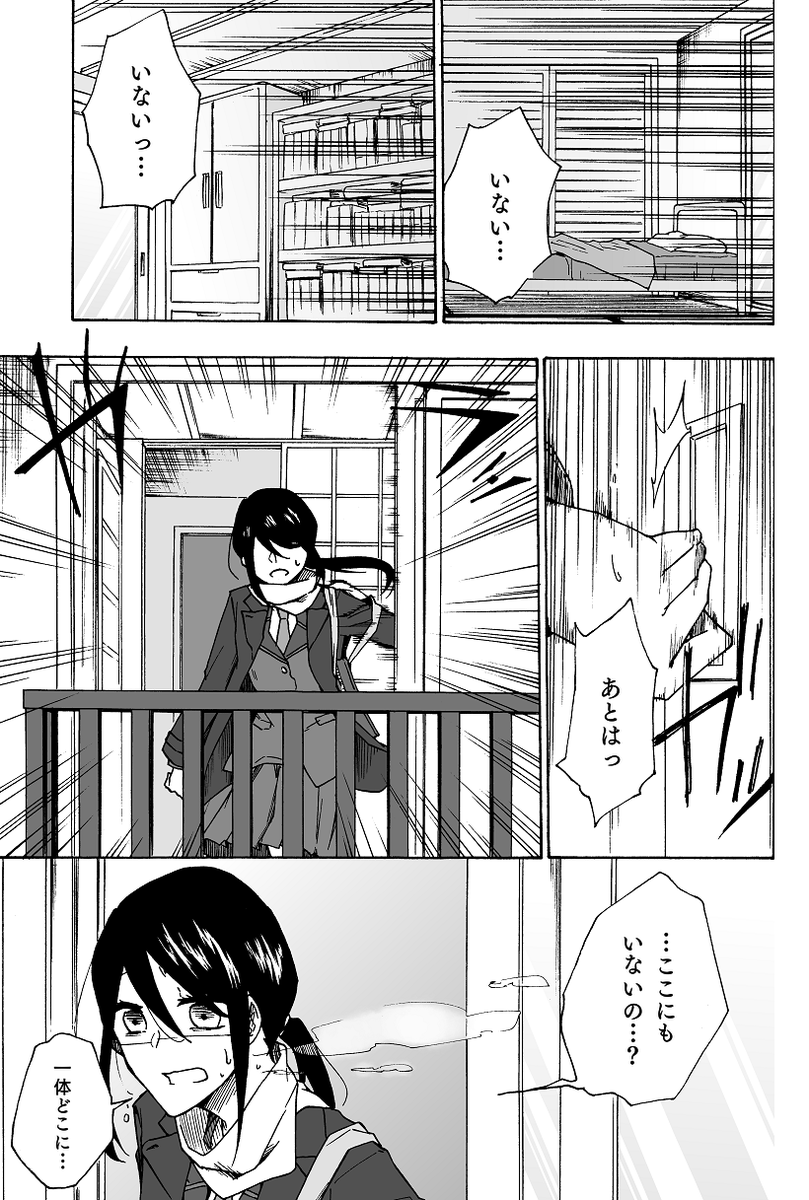 ③ 
