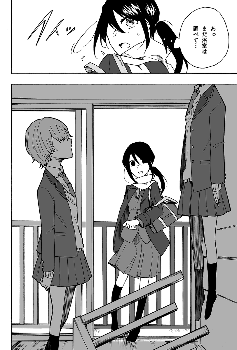 ③ 