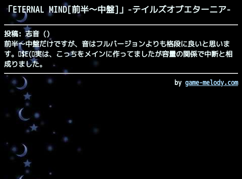 Ma2のtwitterイラスト検索結果