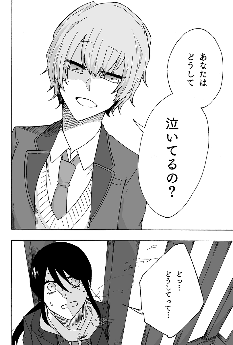 ④ 