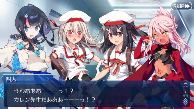 Fgo ついにカレン先生と出会ってしまったエリセとプリズマ三姉妹