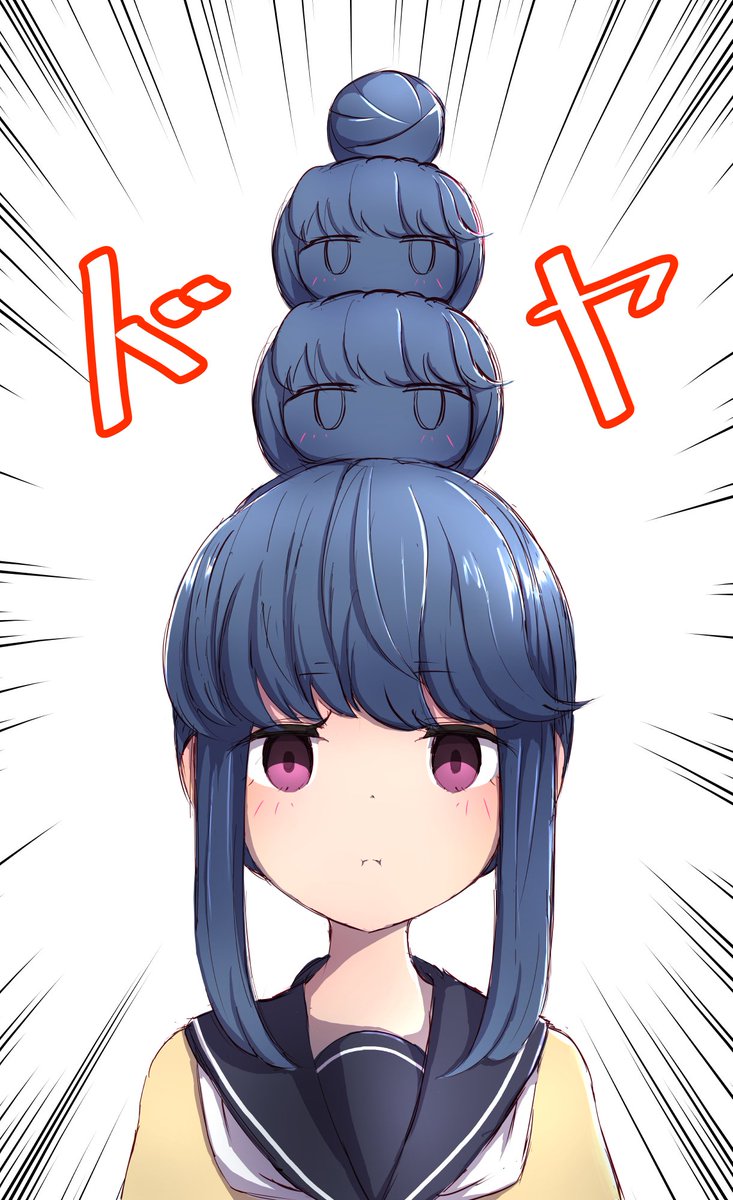 #見た人もなにか無言で青い何かをあげる
#ゆるキャンΔ #ゆるキャン #志摩リン #しまりん #志摩りん #イラスト #イラスト好きさんと繋がりたい #絵描きさんと繋がりたい
https://t.co/4IOtbRDxqV