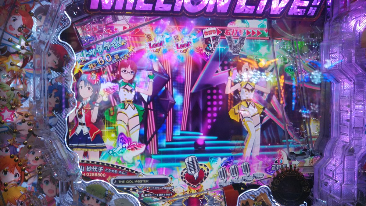 キコーナ相武台前店でこれからループだー