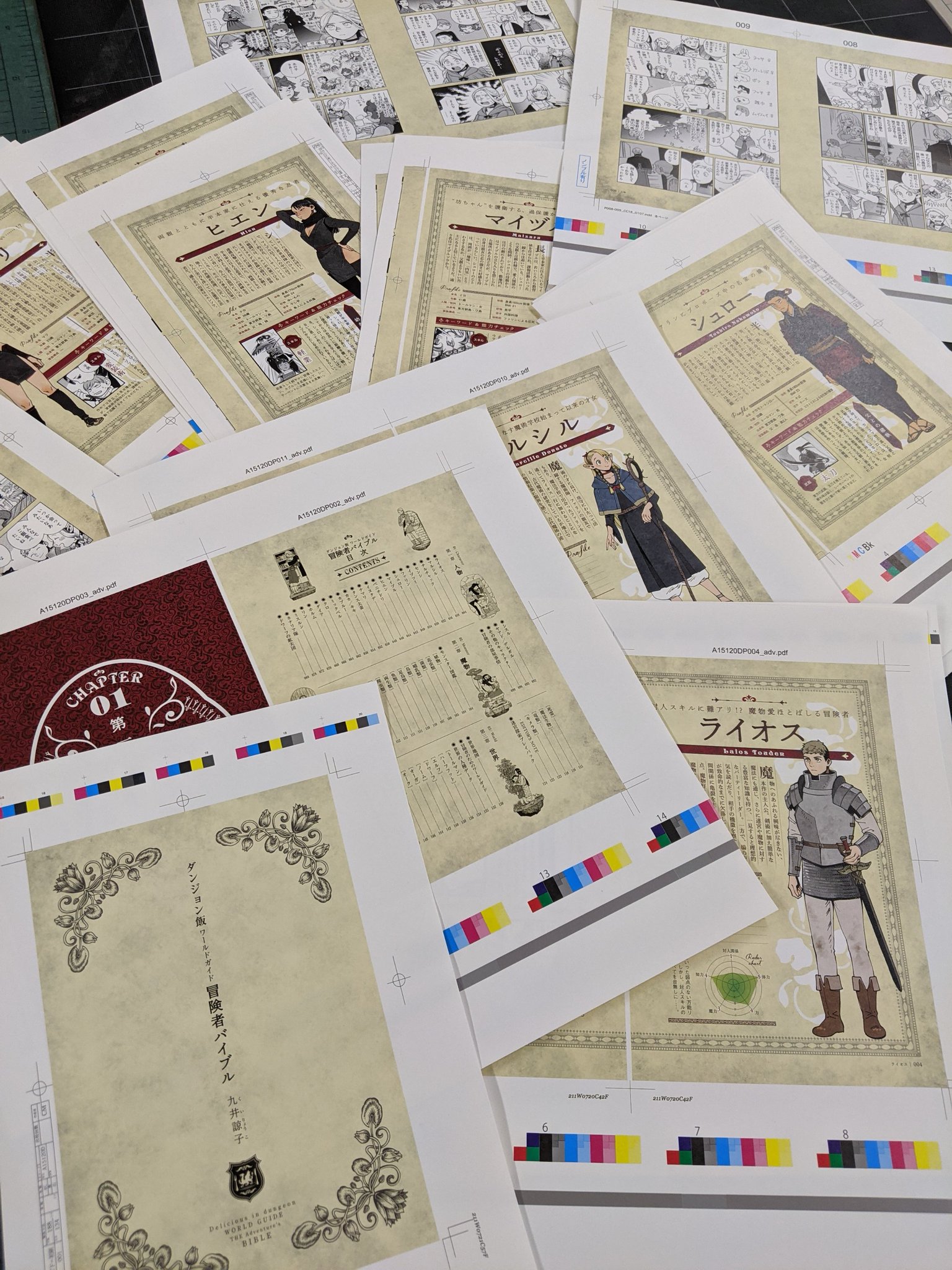 ハルタ 2月13日発売 ダンジョン飯 ワールドガイド 冒険者バイブル 作 九井諒子 本編では語りきれない ダンジョン飯 の世界が この一冊に キャラクターよもやま話 モンスター図鑑 世界地図など 描き下ろし漫画50ページ 新規イラスト40点 ハルタ 2月13日発売 ダンジョン飯 ワールドガイド 冒険者バイブル 作 九井諒子 本編では語りきれない ダンジョン飯 の世界が この一冊に キャラクターよもやま話 モンスター図鑑 世界地図など 描き下ろし漫画50ページ 新規イラスト40点