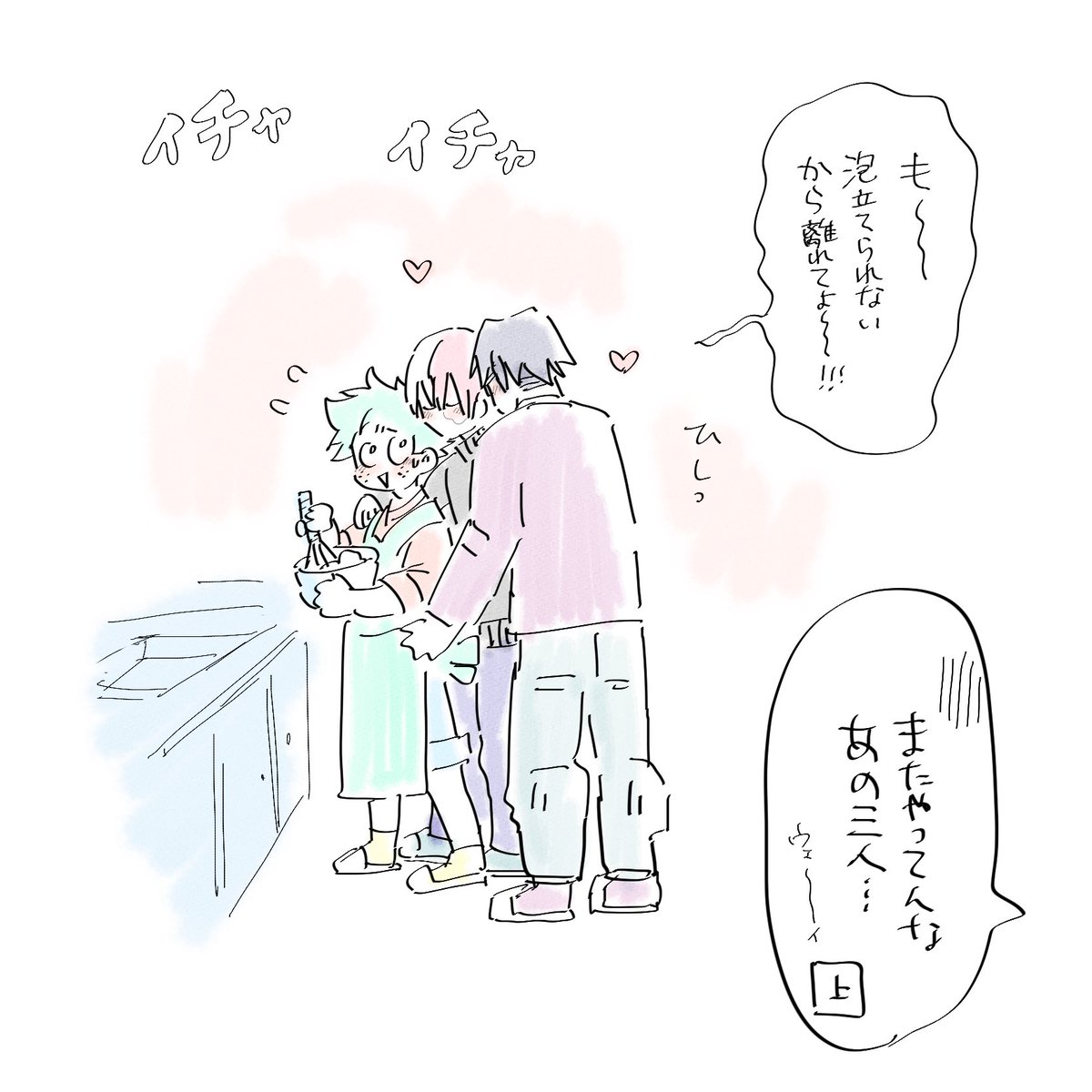 @rino_no17 予想外に色々暴走してくれる🍚、便利…!!(某担任風)快楽の伝播、そうですそれです…!凄い…りのさんの語彙力凄い流石です…!!😭💓✨でも路地裏はくっつくまでが難しそうなんですよね、特に🍚がかなりのロボ…常識人だと思うので…🤔💦