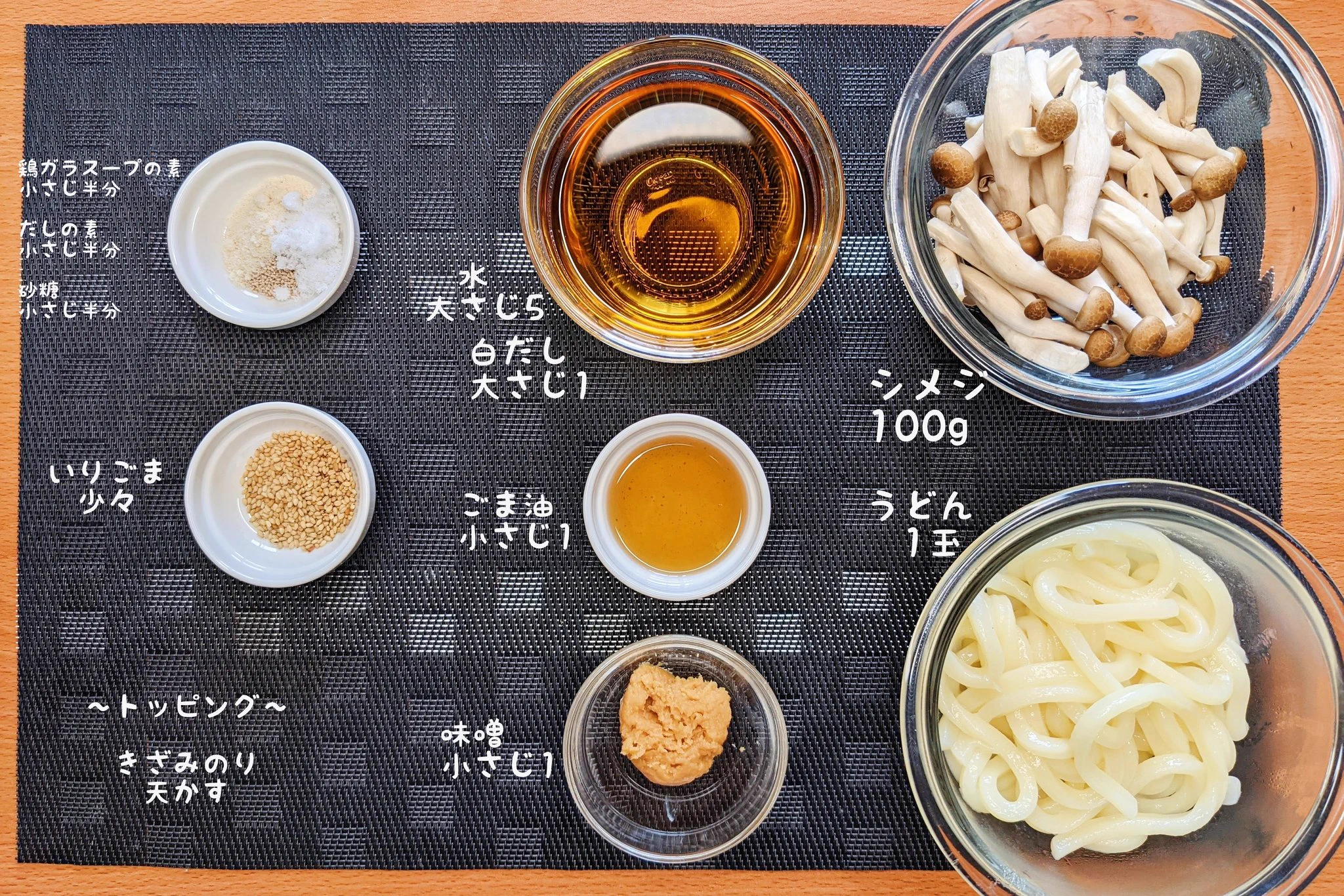 夕飯のメニューにも丁度良さそう！簡単お手軽に作れる、うどんレシピ！