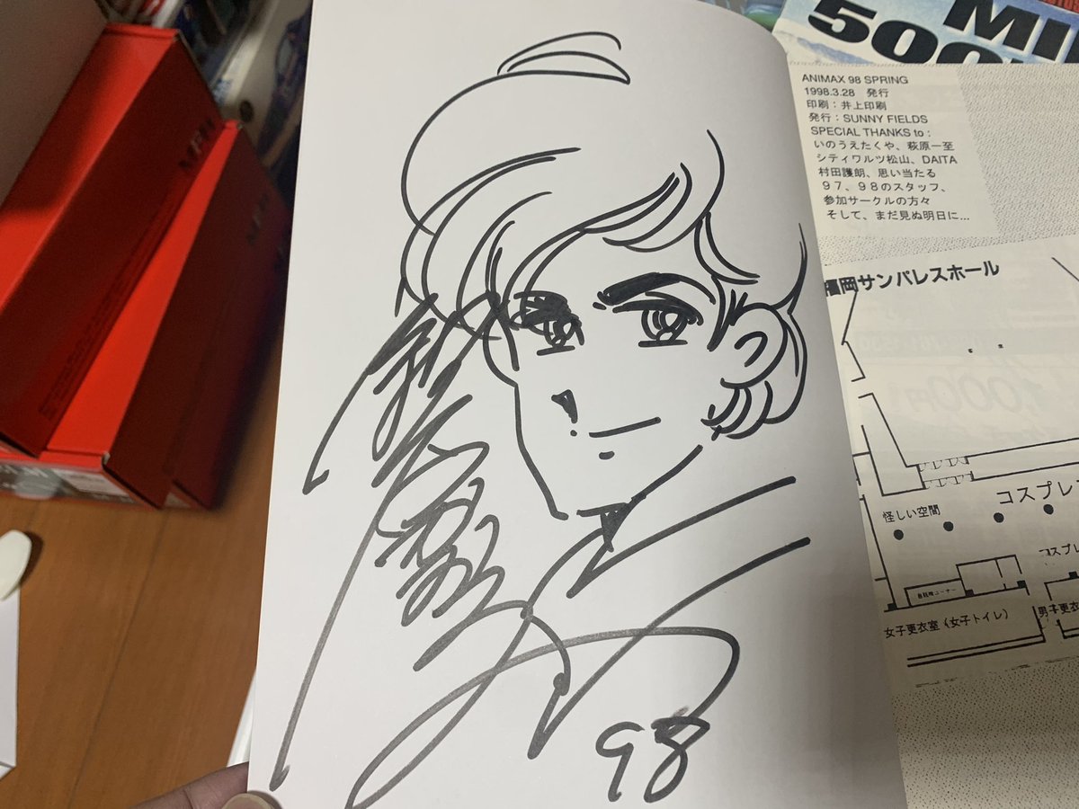 無頼 イベント 最新情報まとめ みんなの評価 レビューが見れる ナウティスモーション