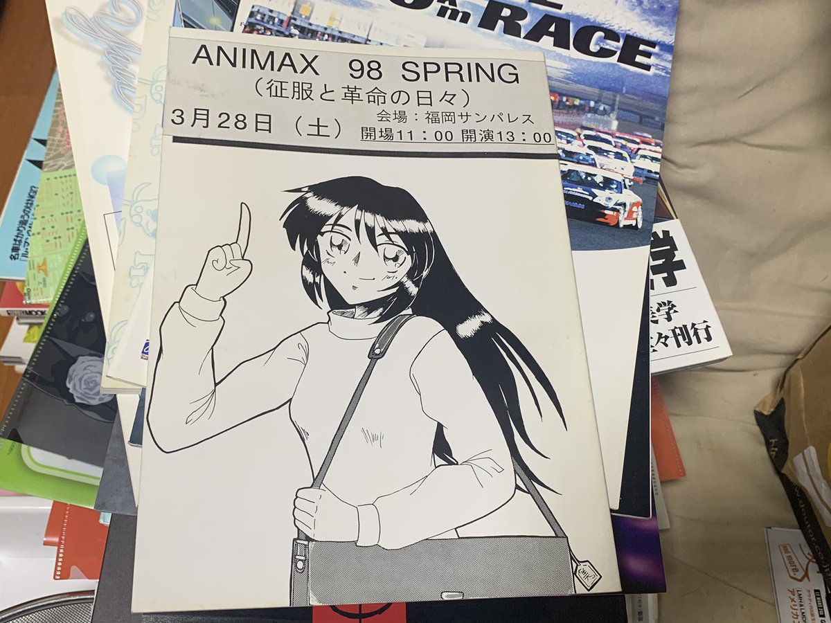 無頼 イベント 最新情報まとめ みんなの評価 レビューが見れる ナウティスモーション