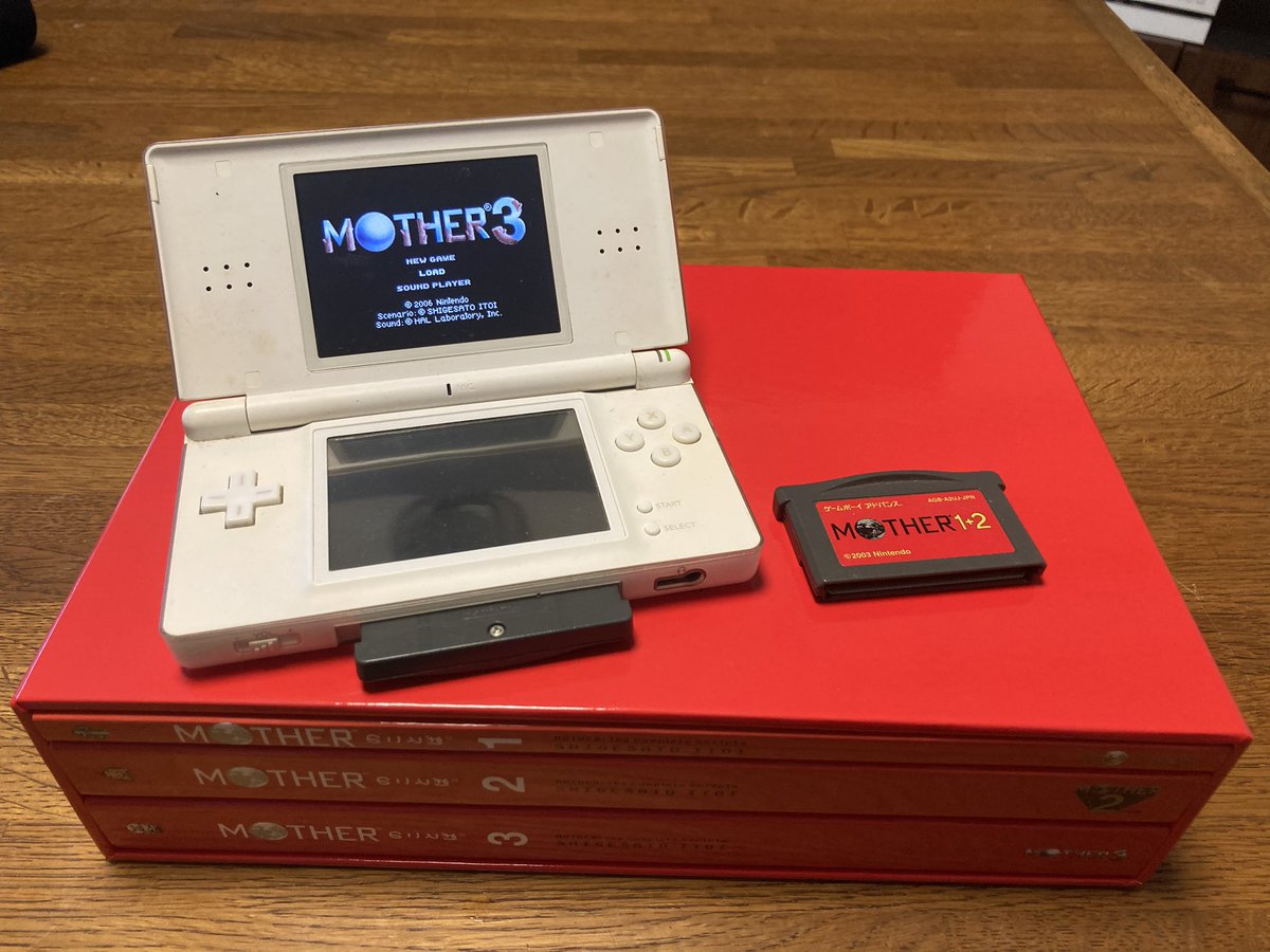 ニンテンドーDS lite GBAカセット セット