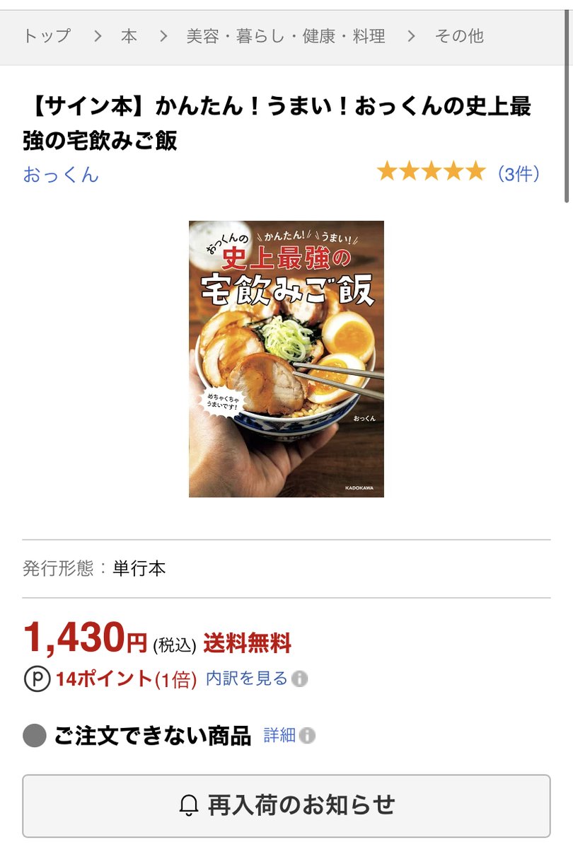 おっくん 宅飲みグルメ Okn Tknm Twitter おっくん 宅飲みグルメ Okn Tknm Twitter