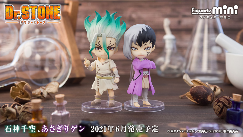 アニメ『Dr．STONE』より、デフォルメフィギュア「Figuarts