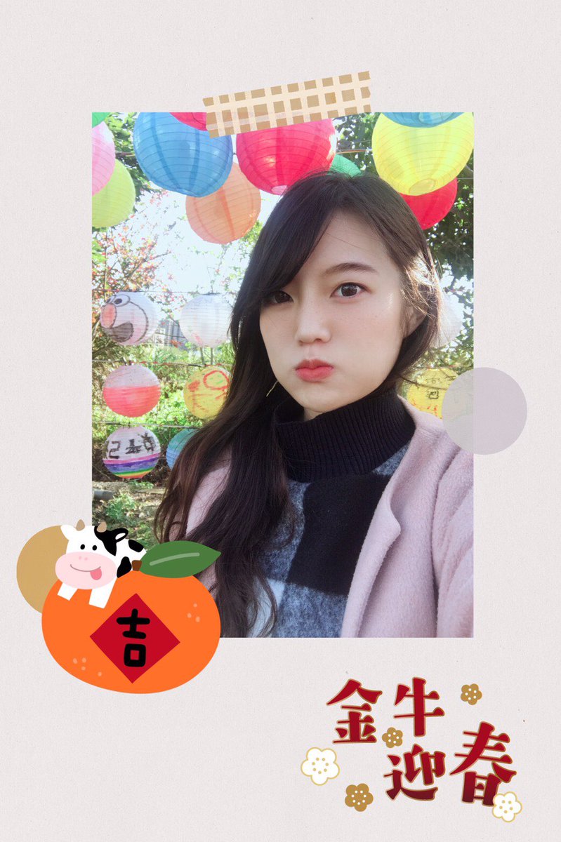 NANA LIN (林樺茵) tweet media