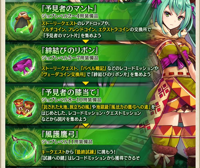 マントのtwitterイラスト検索結果 マントのtwitterイラスト検索結果