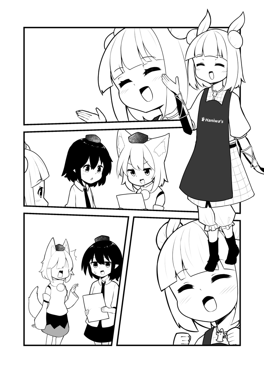 げんこー 