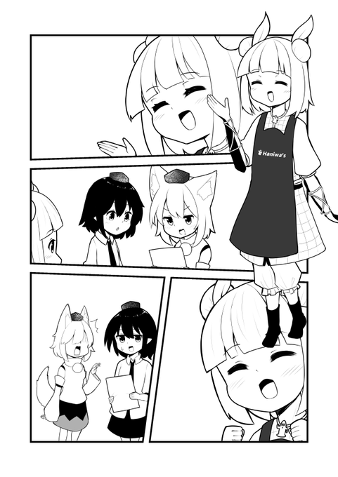 げんこー 