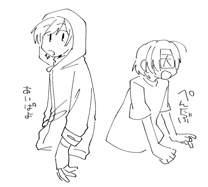 う～～～んリハビリ 