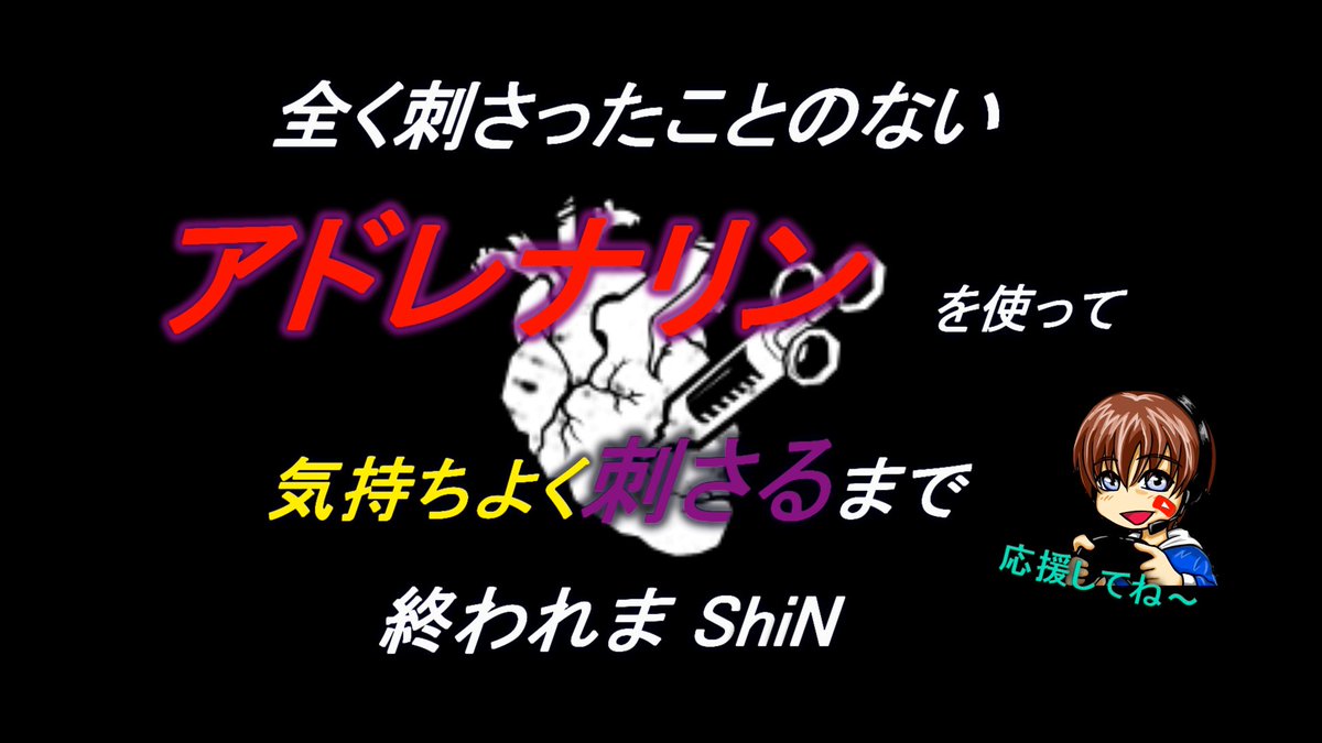 Shin Dbd スプラ 今日もやっていきましょう レナリ刺してくぅ Take2 気持ちいい かはみんなが判断してな Dbd レナリ刺してくぞぉ Take２ みんなでわちゃわちゃ脱出 T Co Uikind0gw4 Deadbydaylight Dbd Dbd募集 Youtube