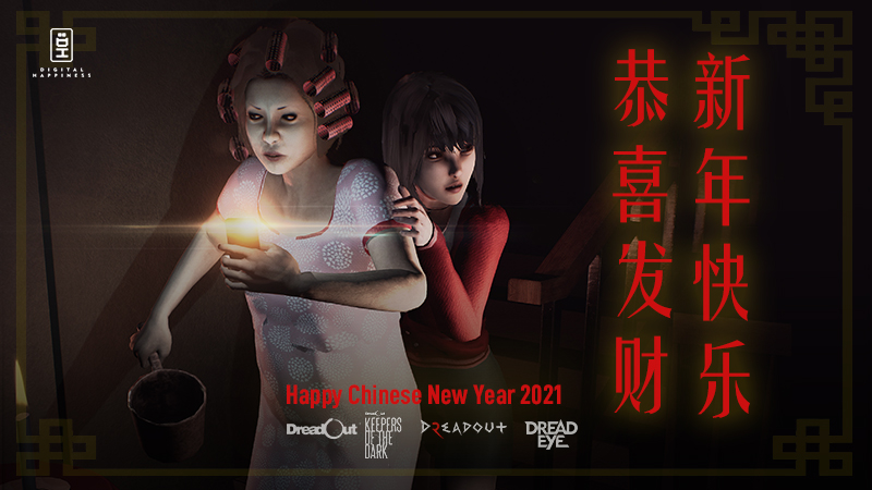 Dreadout Dreadoutgame Twitter