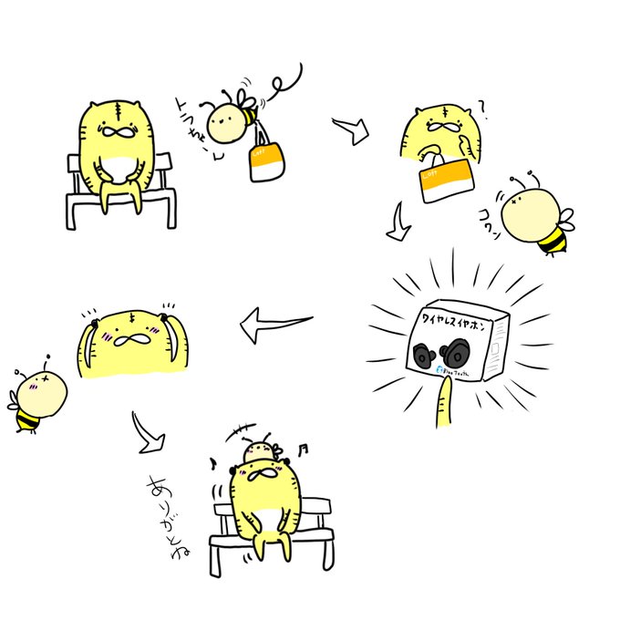 ゆるのtwitterイラスト検索結果 ゆるのtwitterイラスト検索結果